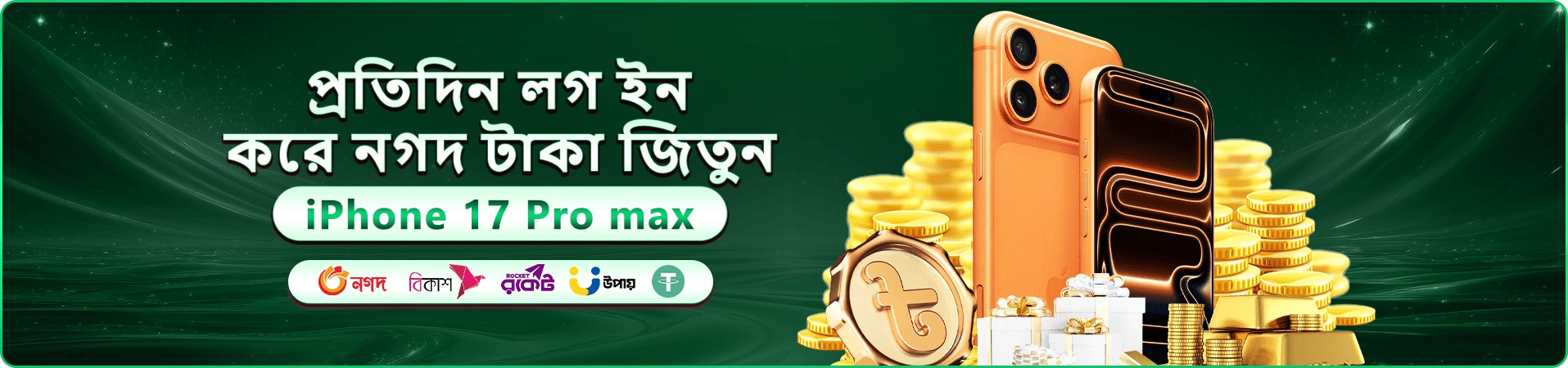 gk999 promotions স্বাগতম অফারের প্রচারচিত্র