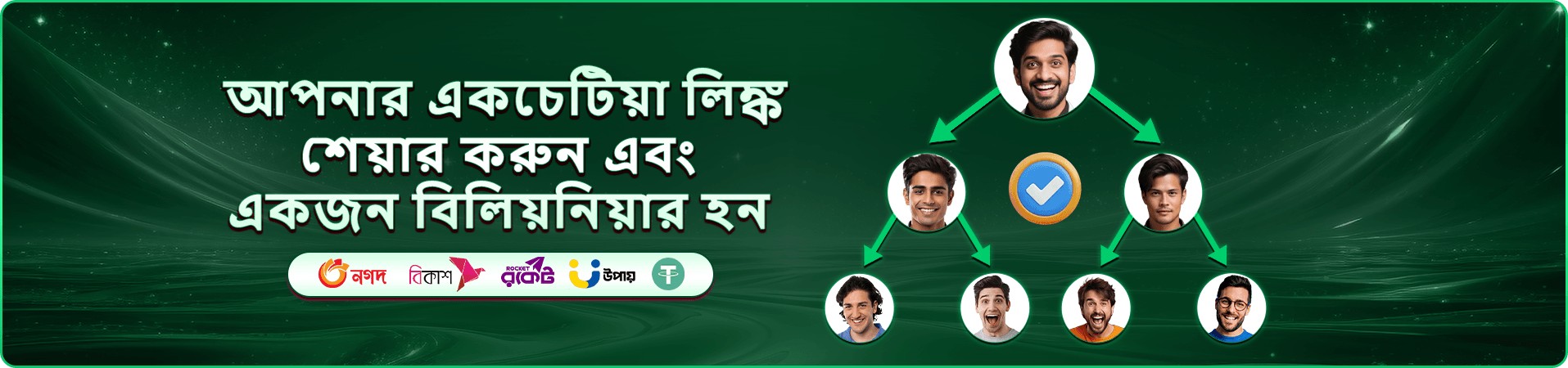 gk999 নতুন সদস্য অফার ব্যানার