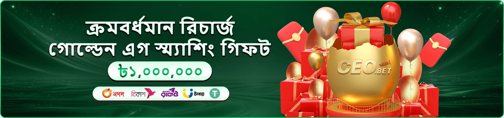 gk999 casino প্রতিযোগিতার প্রচারচিত্র