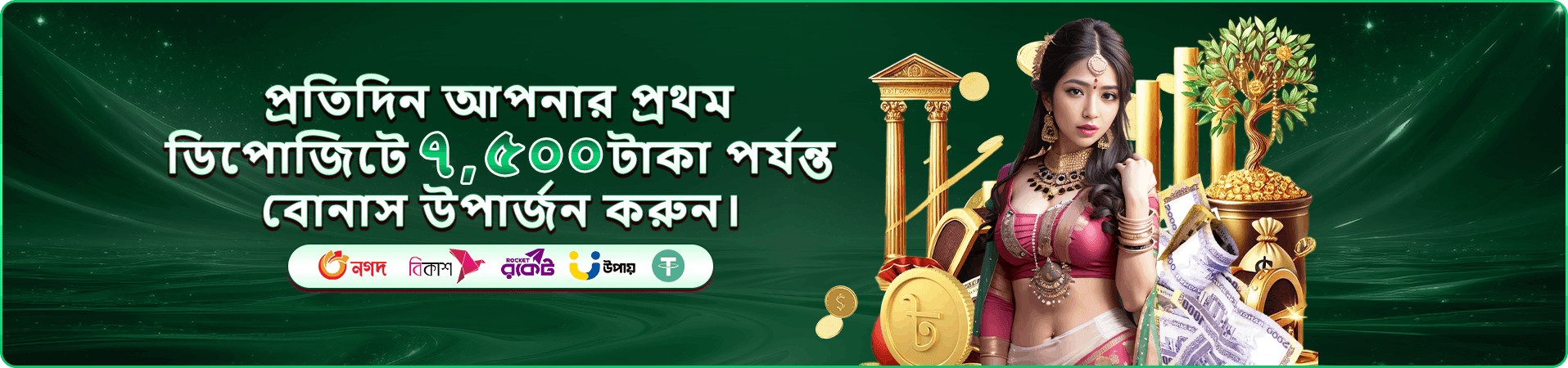 gk999 cashback সদস্য প্রচারের ছবি