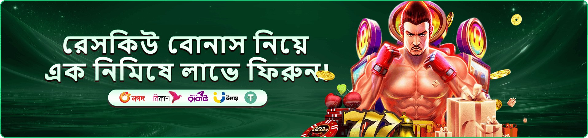 gk999 games টুর্নামেন্ট প্রচারের ব্যানার